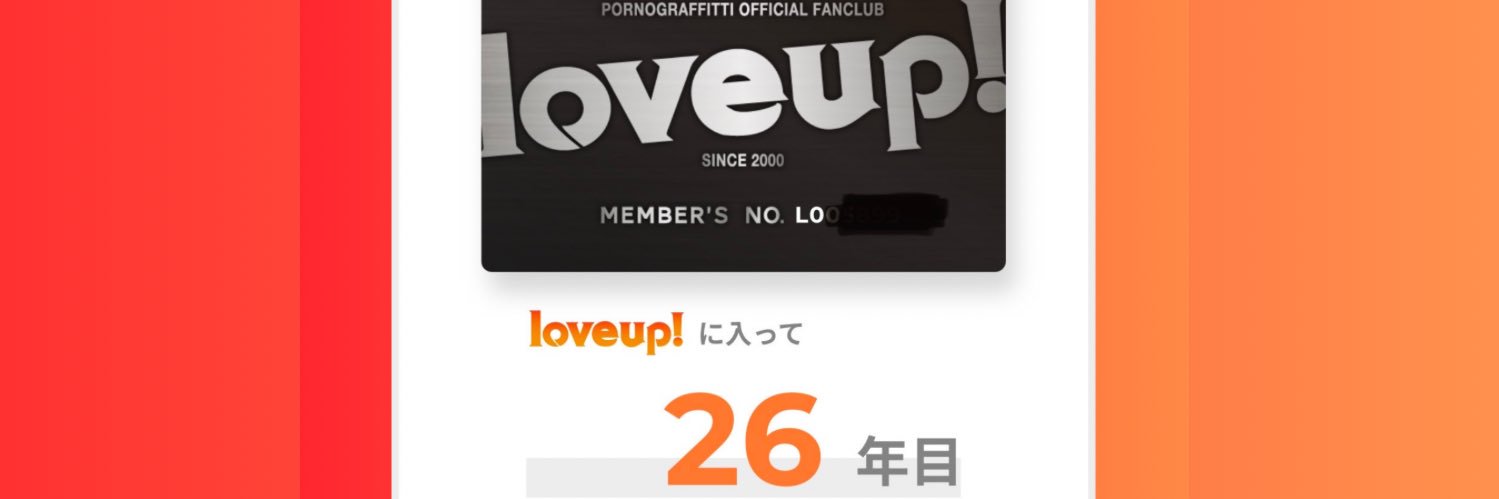 ひろだー banner