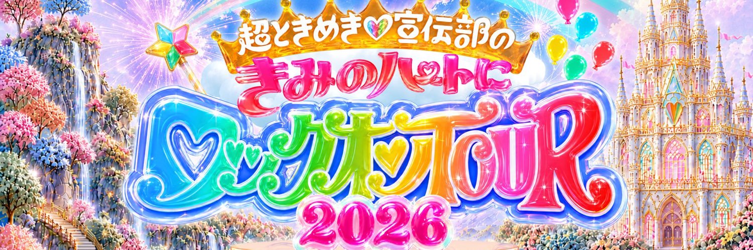 saapon13's profile banner image