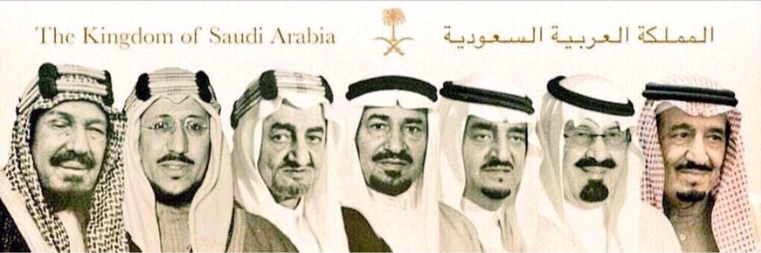 رجال دولة آل سعود banner