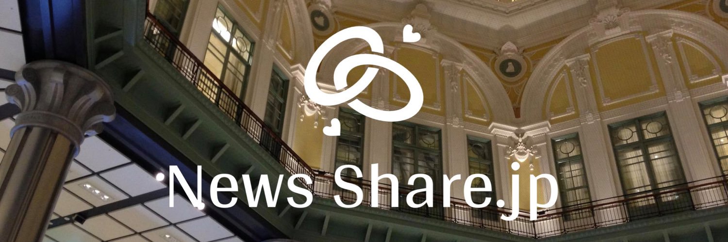 newssharejp's profile banner image