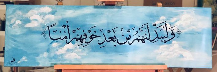 𝔸𝕎𝔸𝔸 ❥ banner
