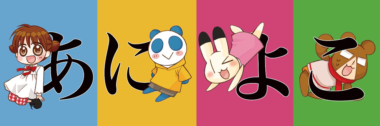 前川涼【アニ横連載中】 banner