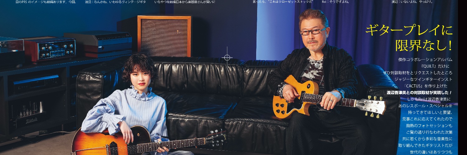 PlayerMagazine's profile banner image