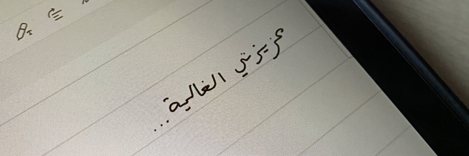 fayadi07's profile banner image