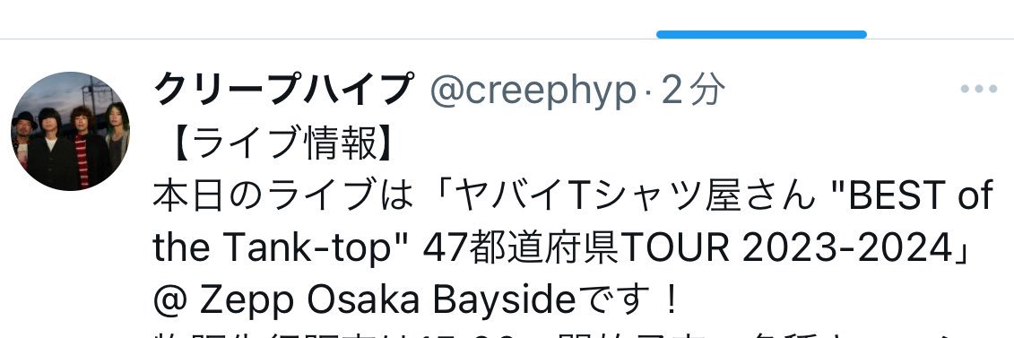 酒しか飲んでない banner