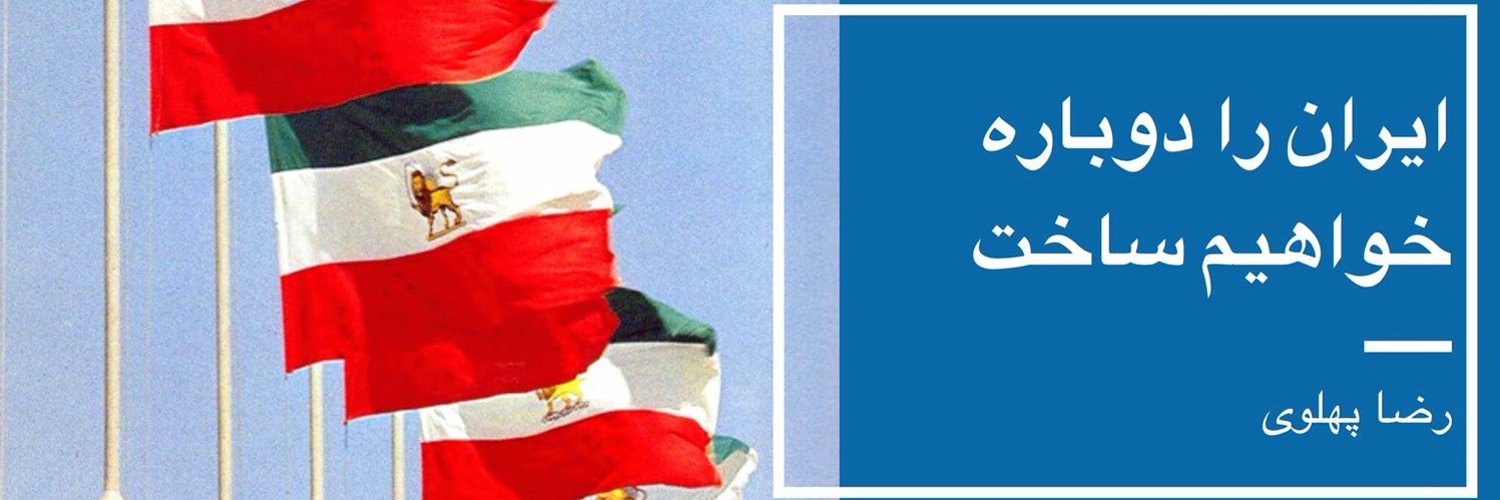Siamak's banner