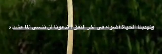 Sh_Alwajd's profile banner image