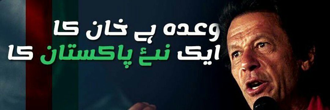 malik_sejad's profile banner image