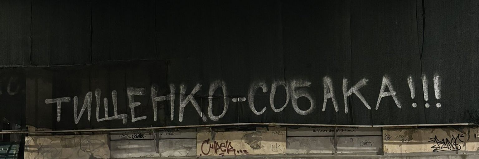 рікі тікі banner