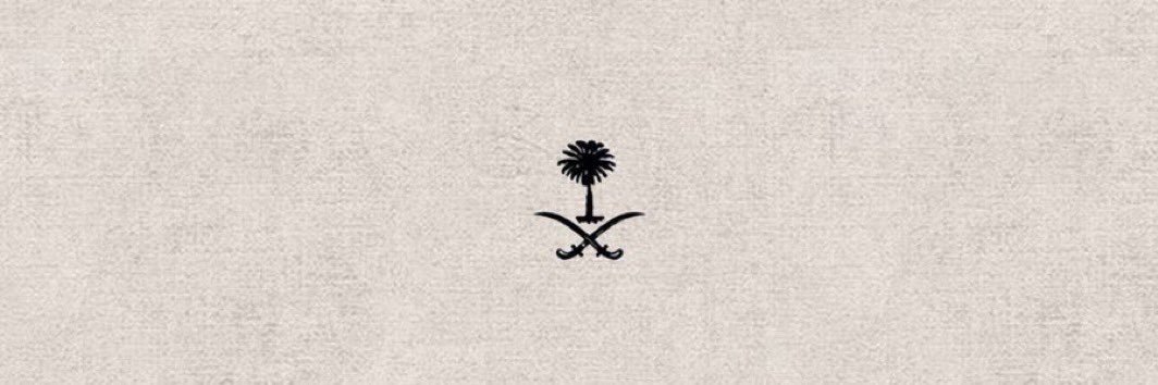 Alanood Madkhali banner