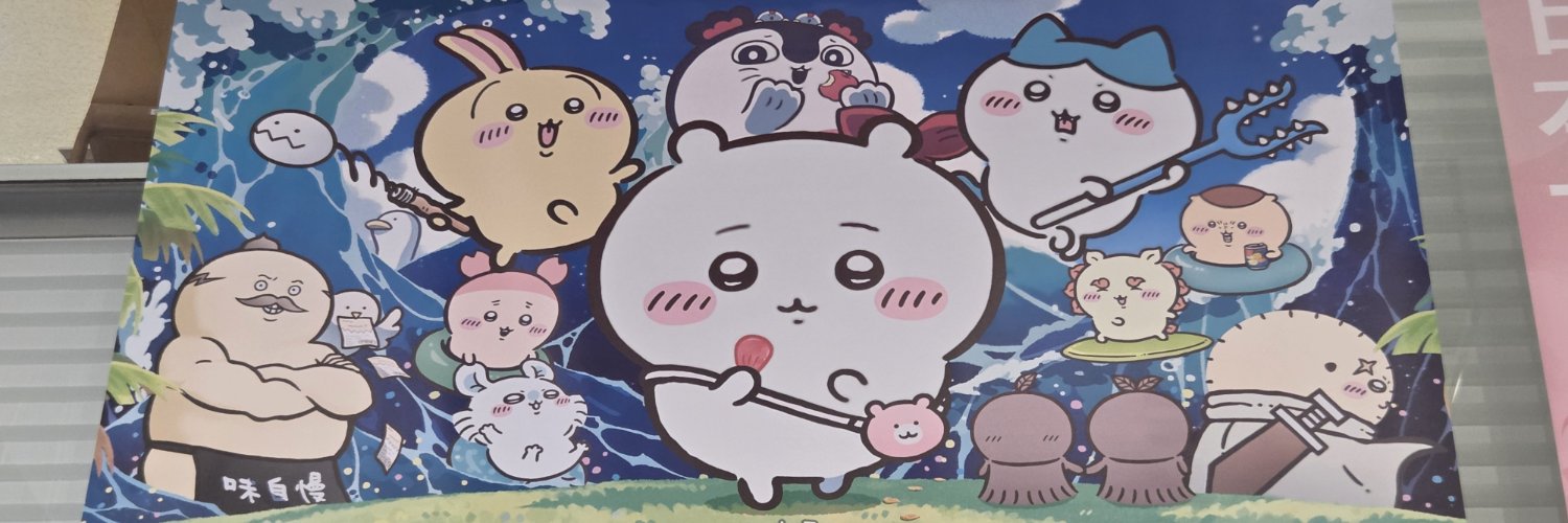 hamahamarin's profile banner image
