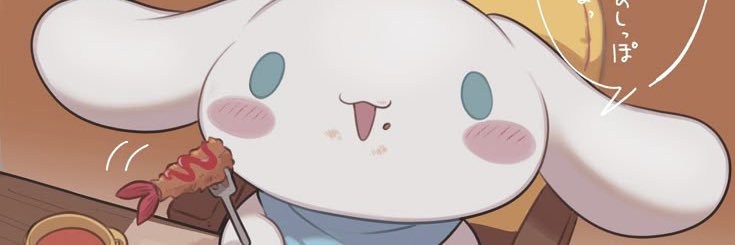 ION Figue banner