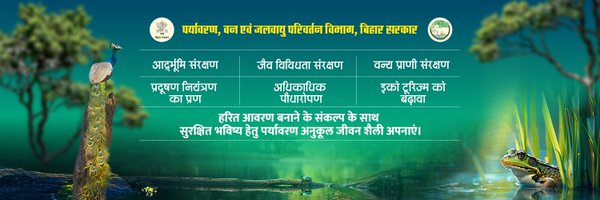 DEFCCOfficial Profile Banner