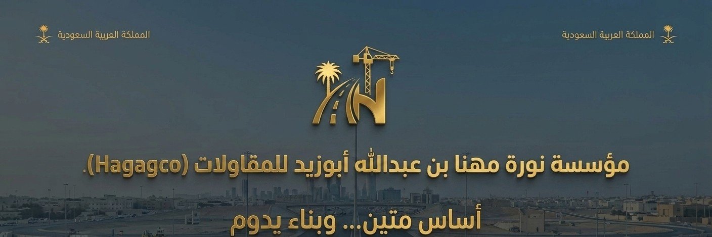 hagagcoo's profile banner image
