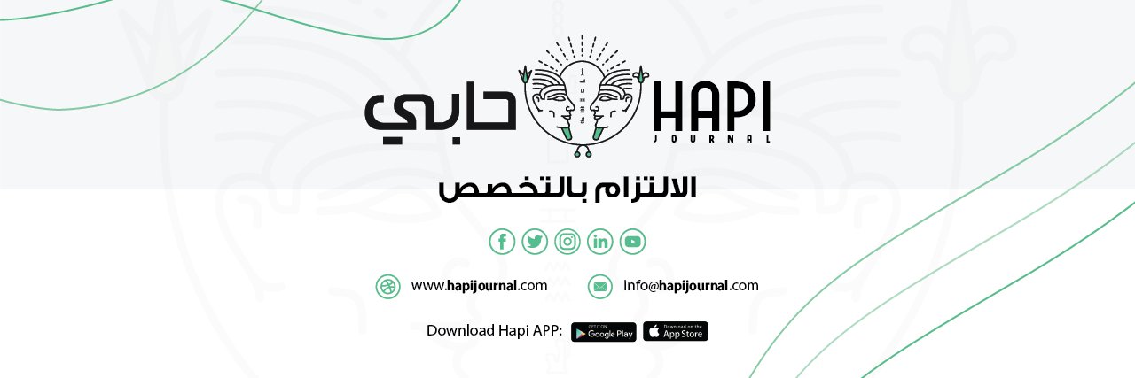 جريدة حابي banner