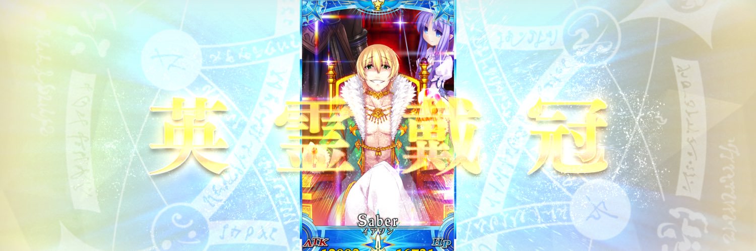 墓欠片's banner