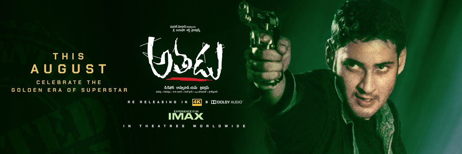 TWTM™'s banner
