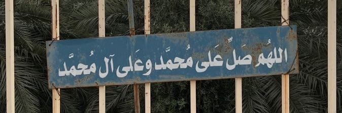 حصه banner