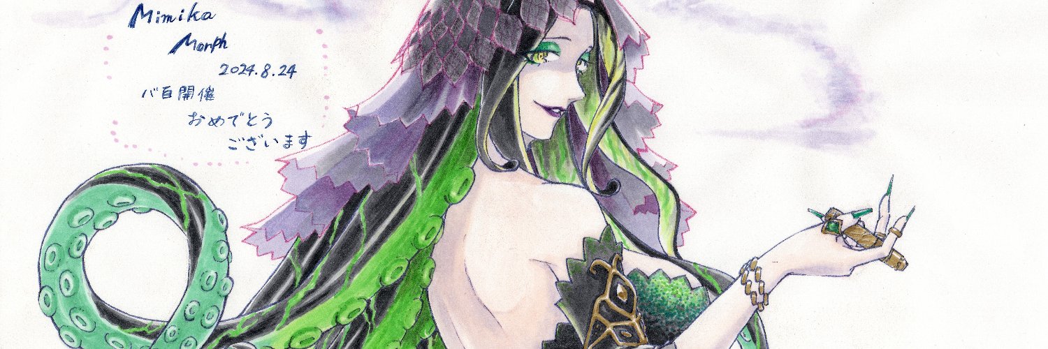 sakuya398_'s profile banner image
