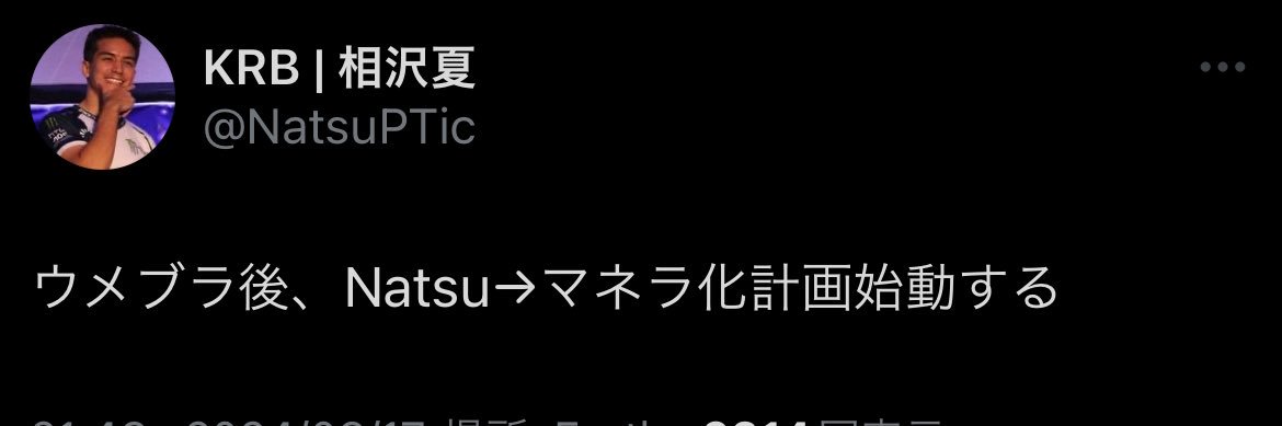 まねら banner