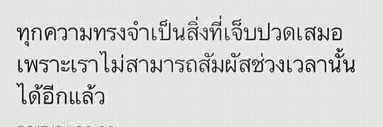 @Thacenchui.31 banner