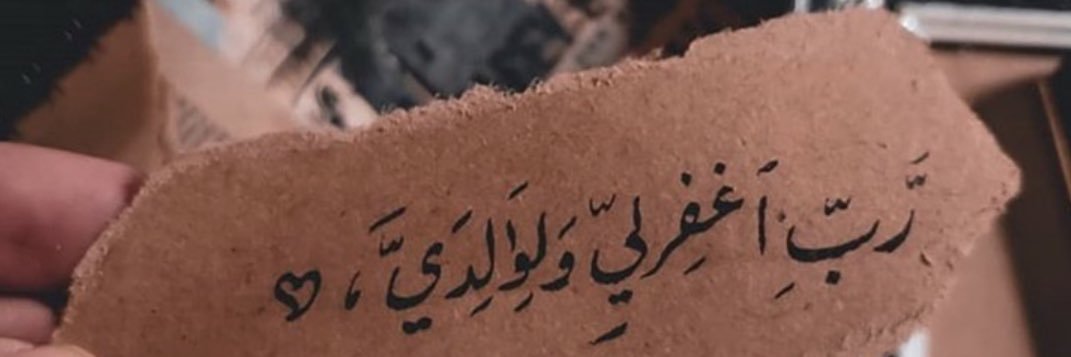 lllsmhz's profile banner image