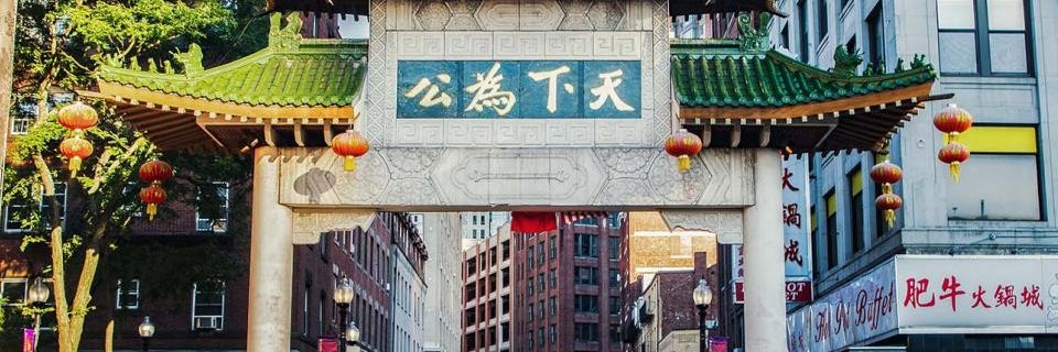 Boston's Chinatown, Downtown and Leather District banner
