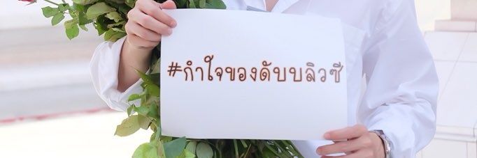 team.armwc banner