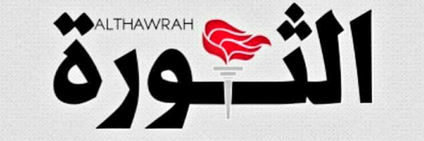 علي الجرموزي banner