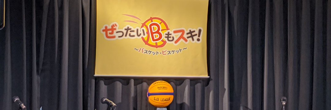 ストヤ banner