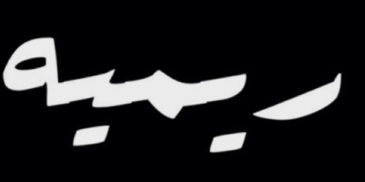Reemyeh22's profile banner image