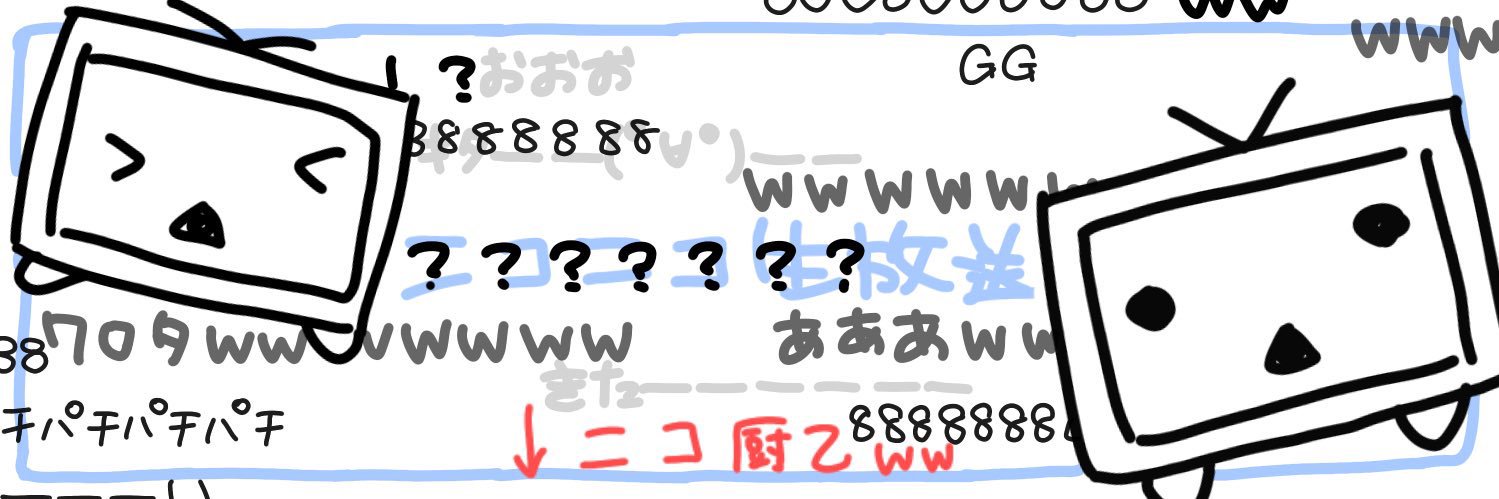 twtaka_jp's profile banner image