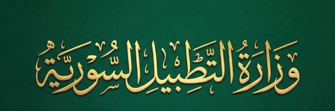 عامر الطائي banner