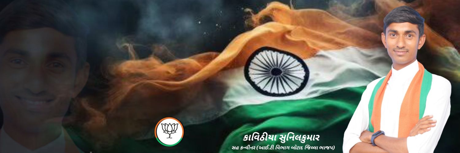 ᴋᴀᴠɪᴛʜɪʏᴀ sᴜɴɪʟᴋᴜᴍᴀʀ 🪷 banner