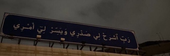 ياسر |هلا مدريد banner