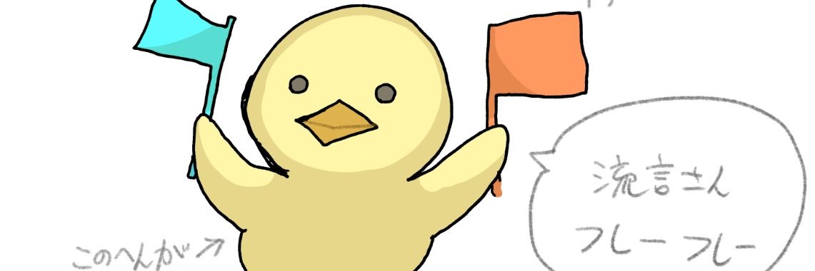 Loogen_'s profile banner image