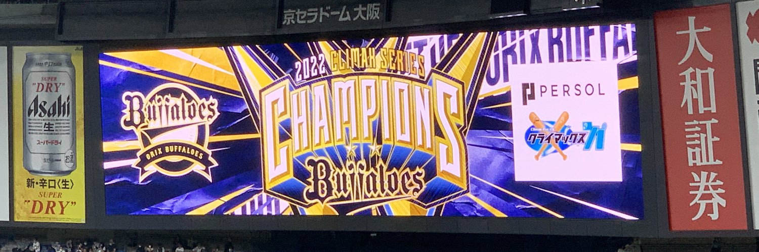 1995_jam's profile banner image
