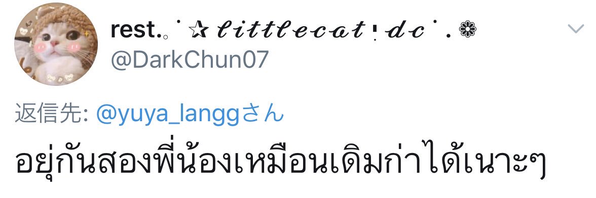 ゆうや banner