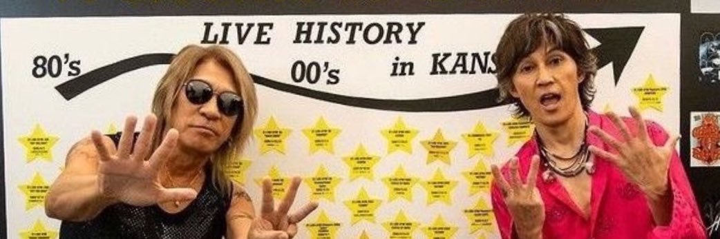 うらん banner