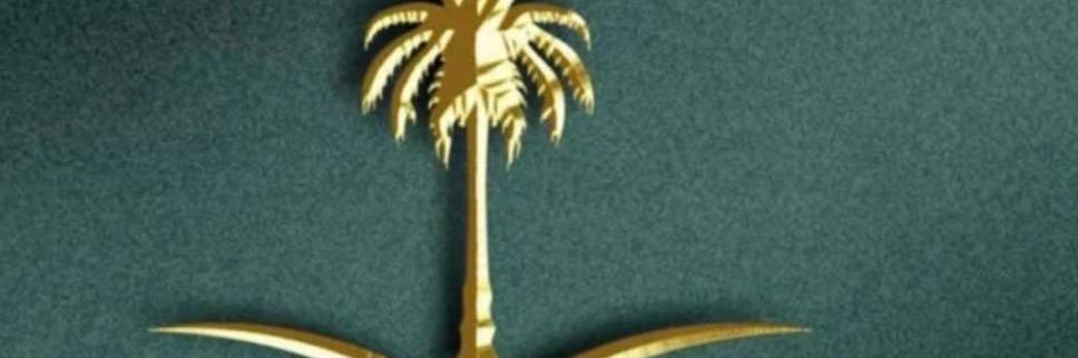 عبدالعزيز banner