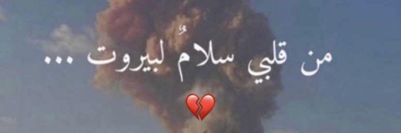 AngySleiman's profile banner image