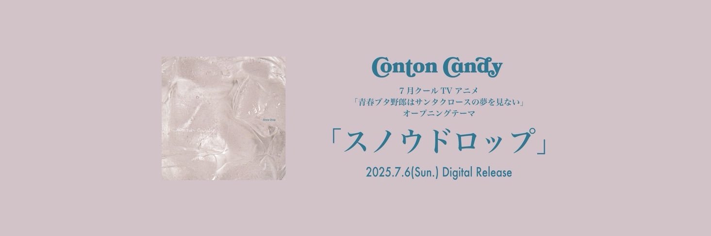 Conton Candy's banner