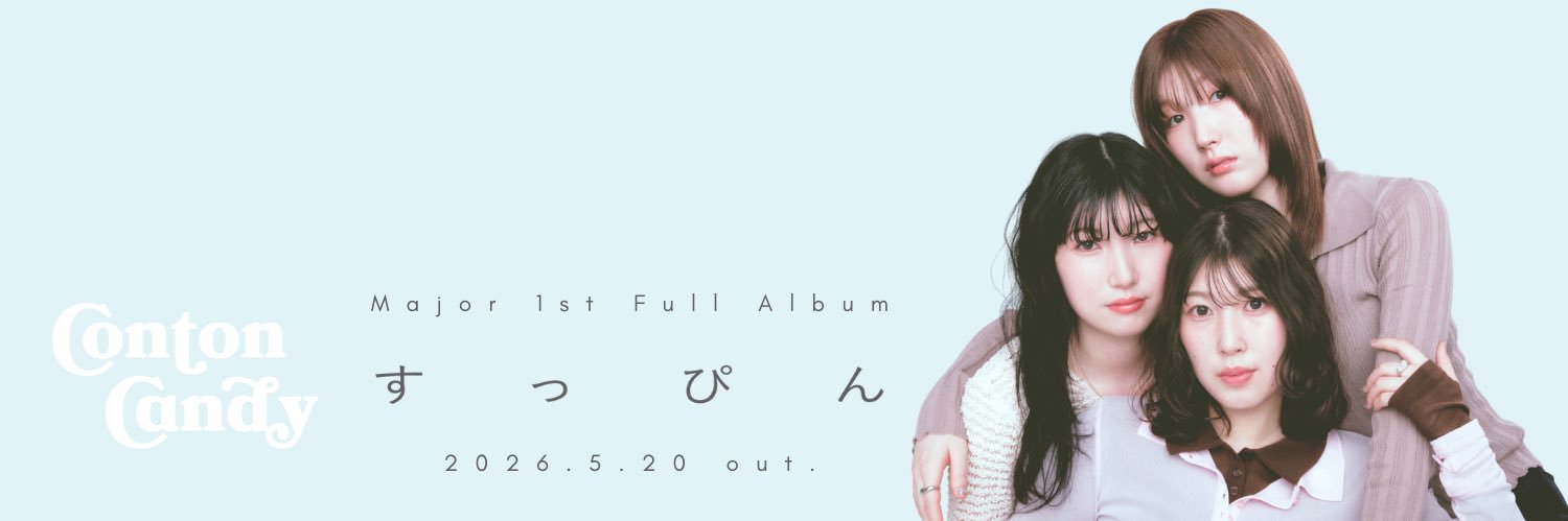 Conton Candy banner