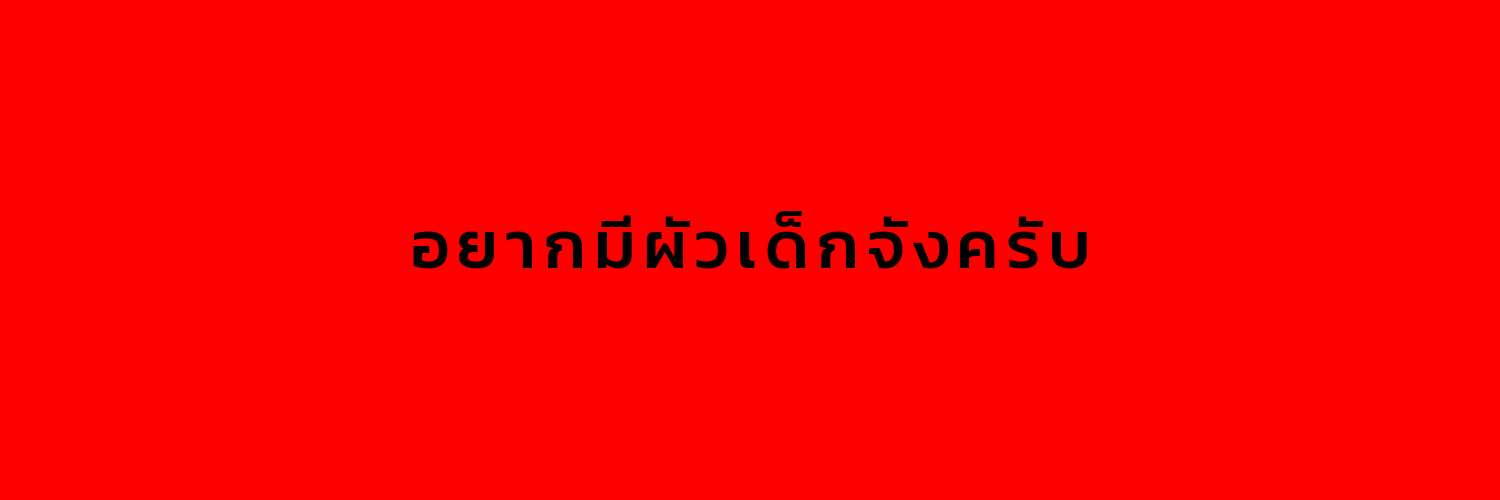 YIMs @rest banner