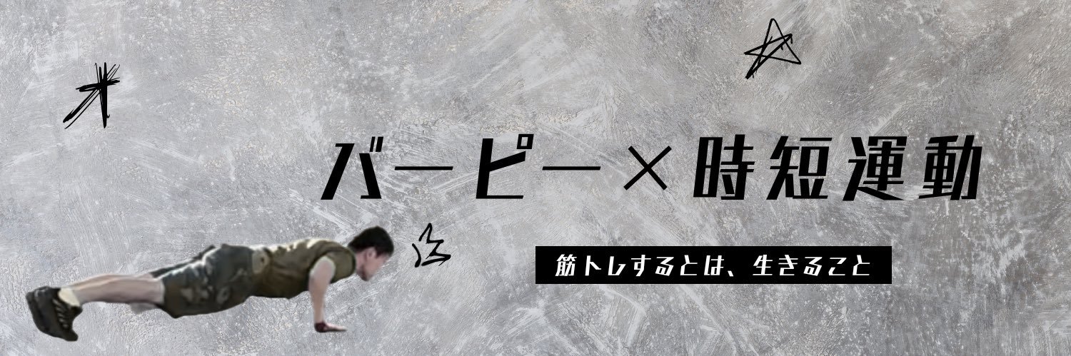 miliald4649th's profile banner image