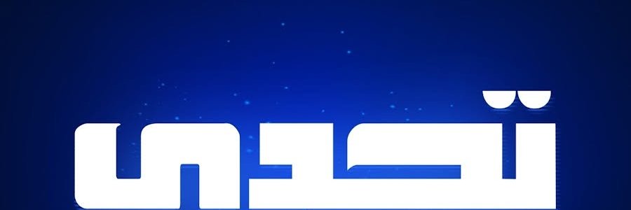 hijerando's profile banner image
