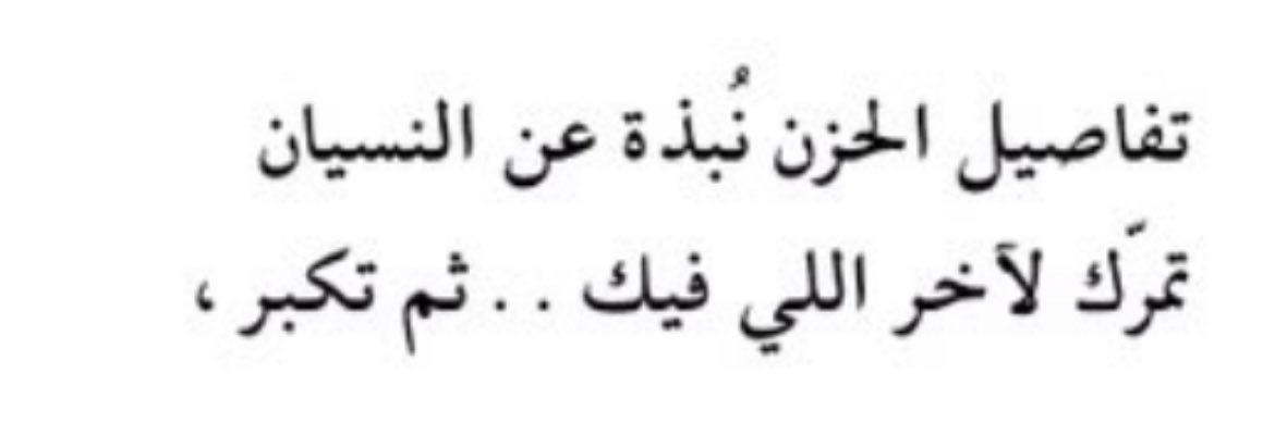 حزن banner