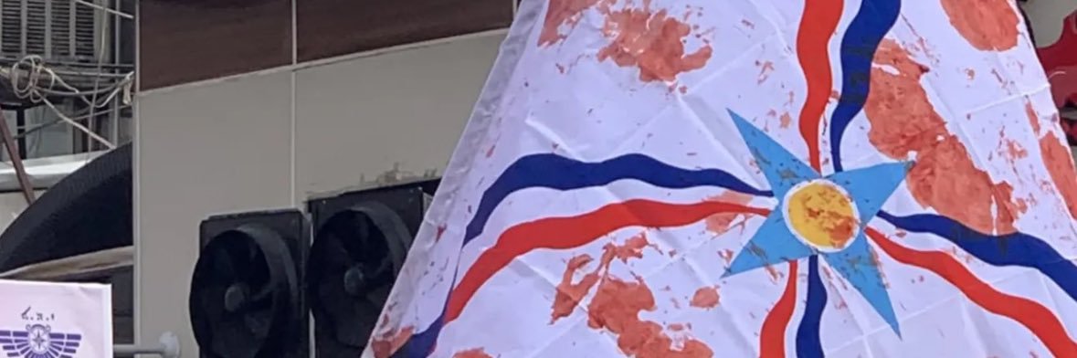 assyrian trader banner