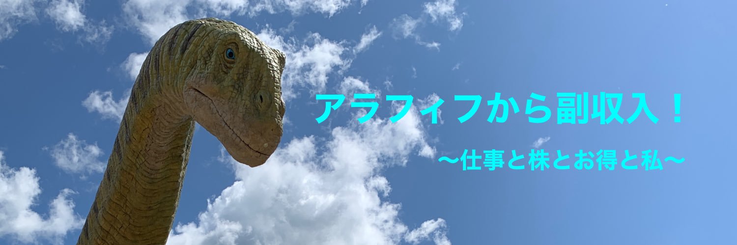 LunaLapin's profile banner image