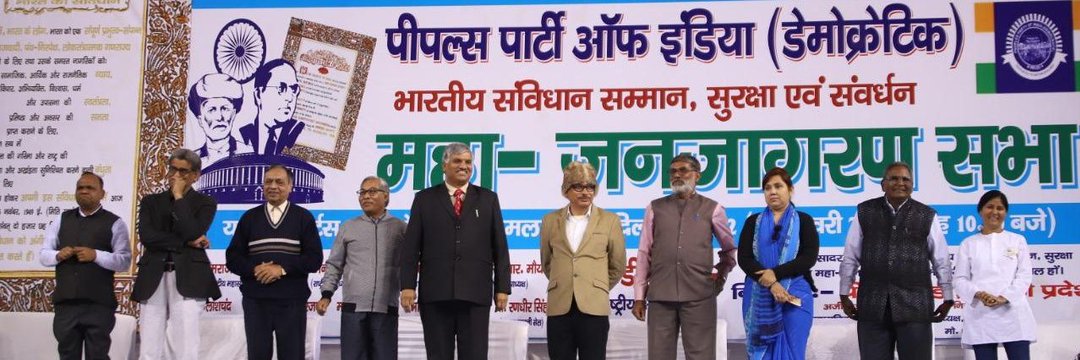 ppidgujarat's profile banner image